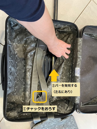応急措置】スーツケースのハンドル（取っ手）が戻らないときの直し方 
